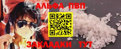 круглые Заволжье