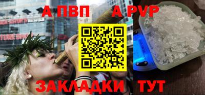 индика Заводоуковск