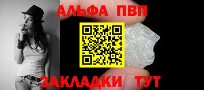 марки nbome Жуковский
