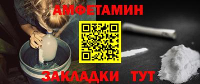 круглые Заволжье
