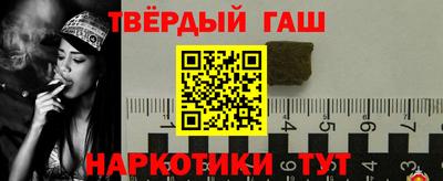 марки nbome Жуковский