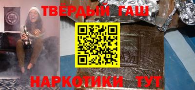 синтетический гашиш Абинск