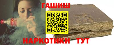 синтетический гашиш Абинск