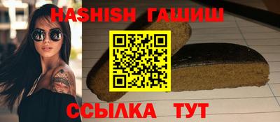 марки nbome Жуковский