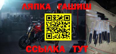 синтетический гашиш Абинск