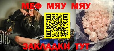 мдма Азнакаево