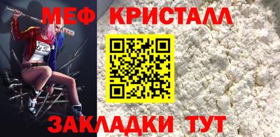 марки nbome Жуковский