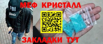 индика Заводоуковск