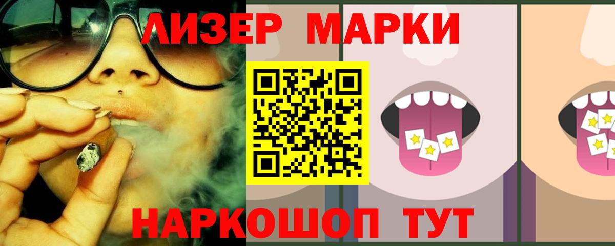 LSD-25 экстази ecstasy  Шадринск 