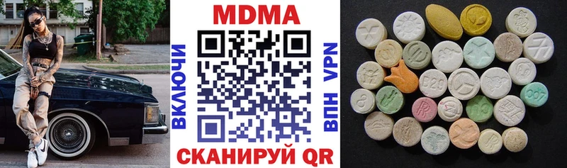 MDMA VHQ  что такое наркотик  Шадринск 