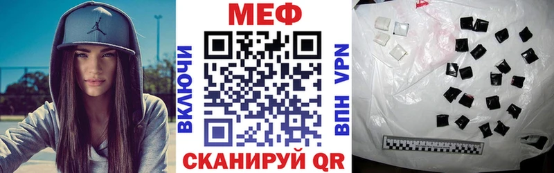 Мефедрон кристаллы  Шадринск 