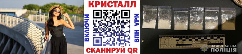 МЕТАМФЕТАМИН Декстрометамфетамин 99.9%  даркнет сайт  MEGA tor  Шадринск 
