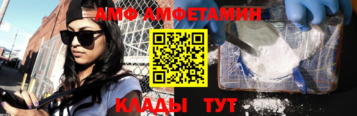Метамфетамин Декстрометамфетамин 99.9%  Шадринск 