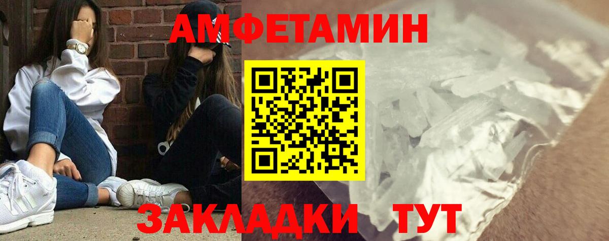 Первитин мет Шадринск
