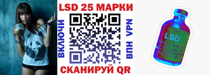 Марки N-bome 1,8мг  где можно купить наркотик  Шадринск 
