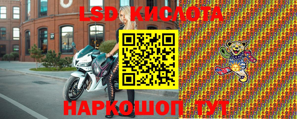 Марки NBOMe 1,8мг Шадринск