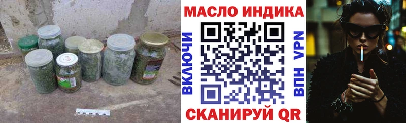 ТГК вейп с тгк Шадринск