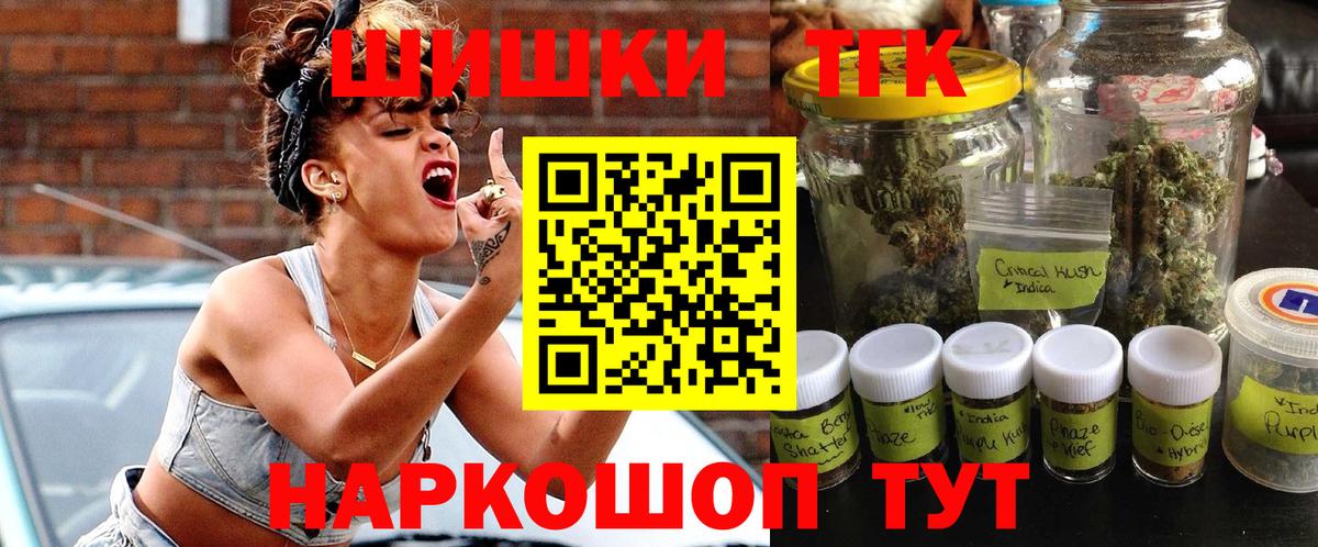 Марихуана THC 21%  МАРИХУАНА тримм  Марихуана MAZAR  МАРИХУАНА семена  Шадринск 